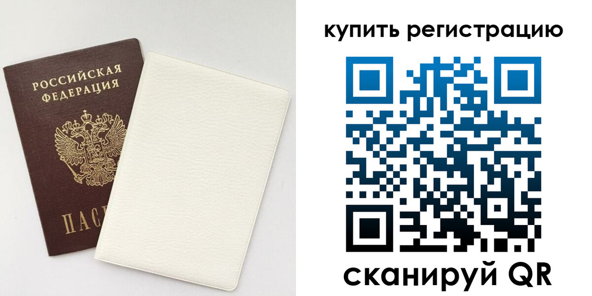 регистрация для школы в Кирсанове